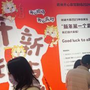 杭州開心麻花劇場(chǎng)《開心聊齋·三生》沉浸劇場(chǎng)全攻略