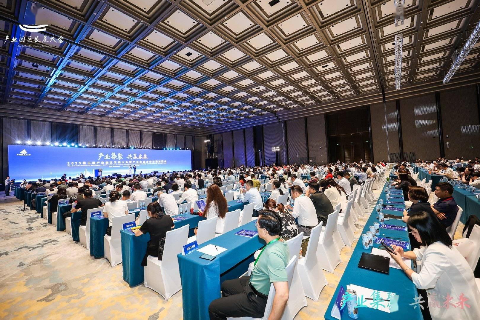 浪涌大灣區，揚帆新征程 技術服務驅動區域騰飛